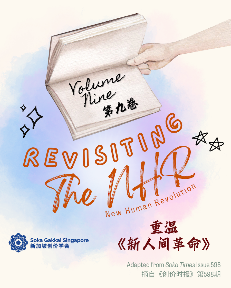 20241019 Revisiting NHR 1 of 7