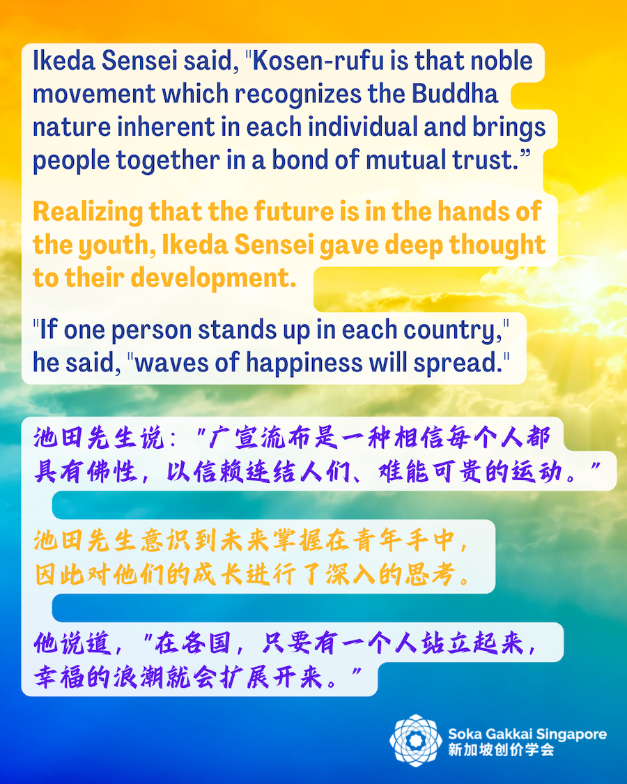 20241019 Revisiting NHR 2 of 7