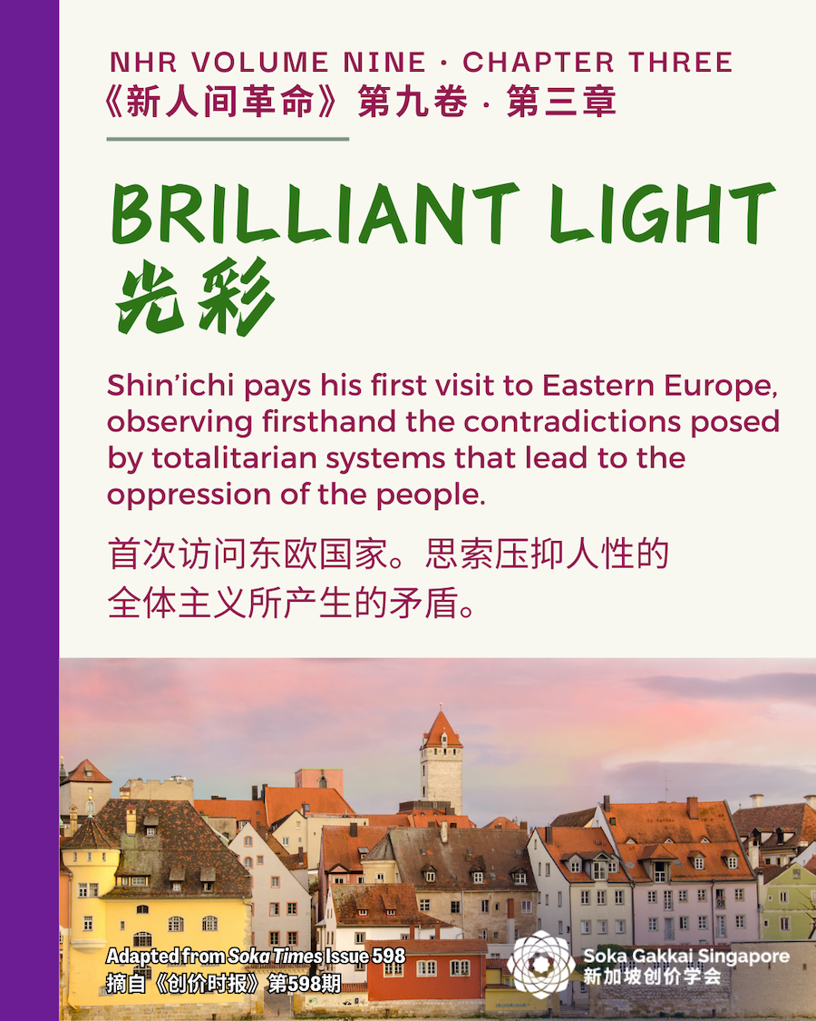 20241019 Revisiting NHR 5 of 7