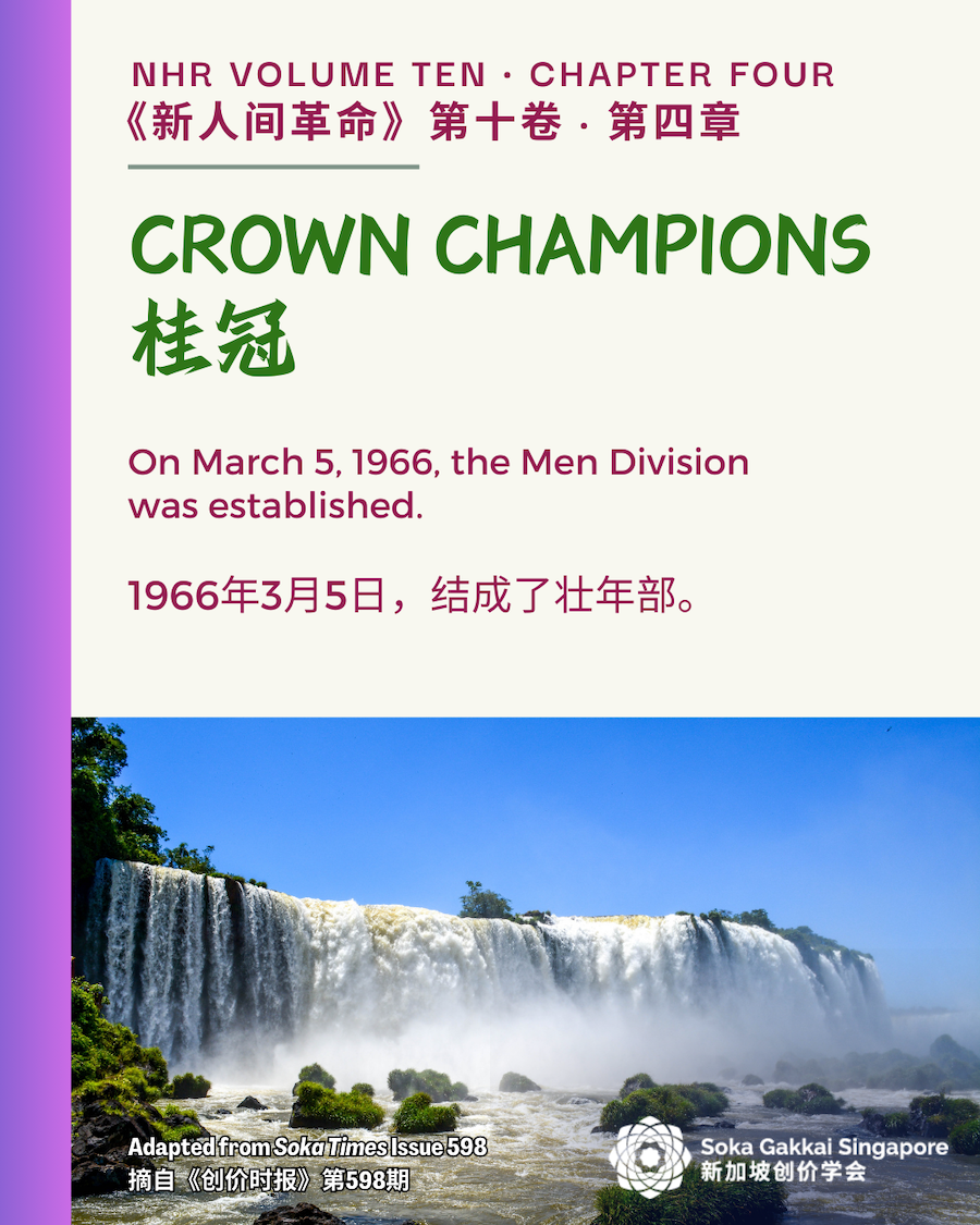 20241107_revisting NHR 7 of 8