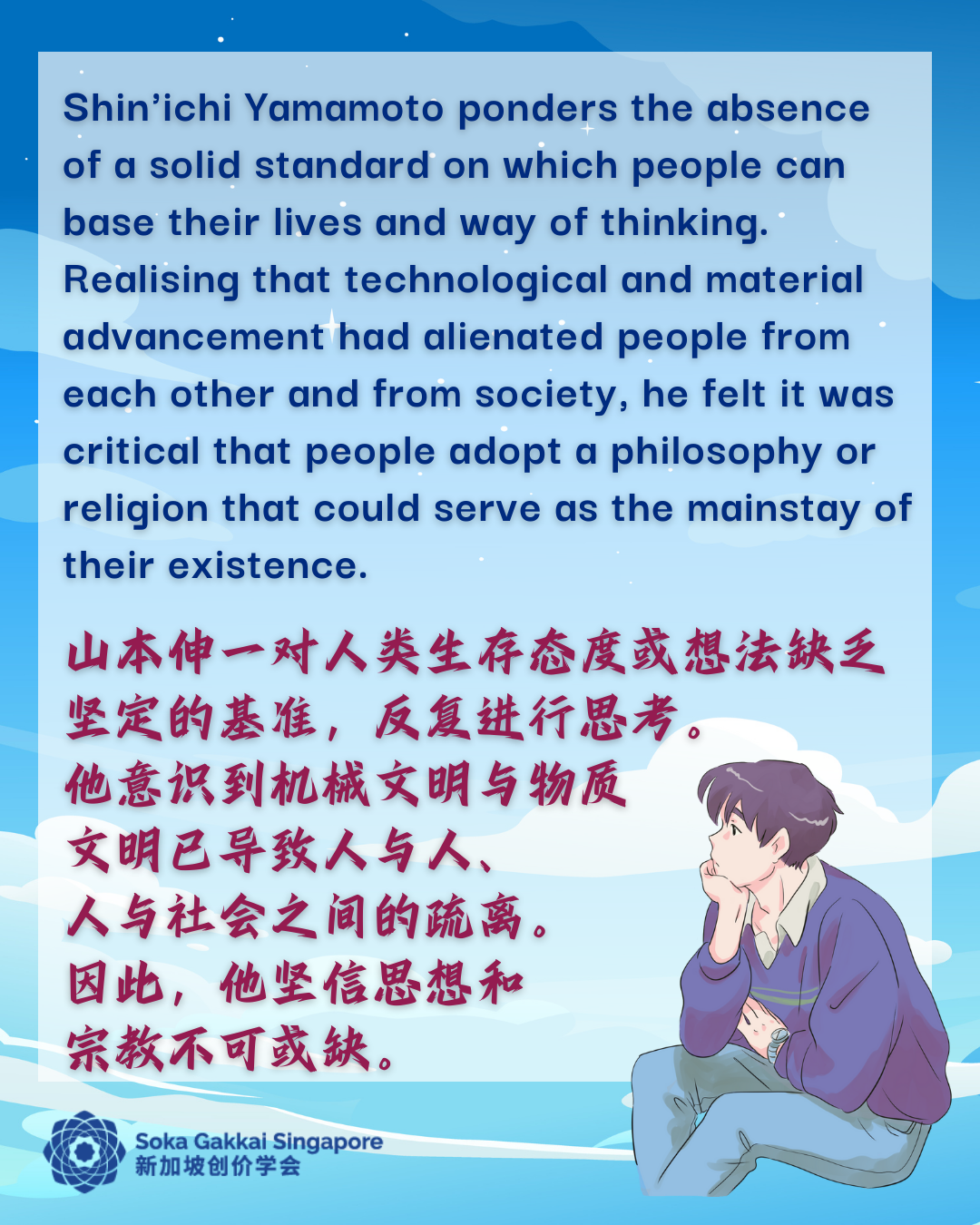 20250109 Revisiting NHR 2 of 8