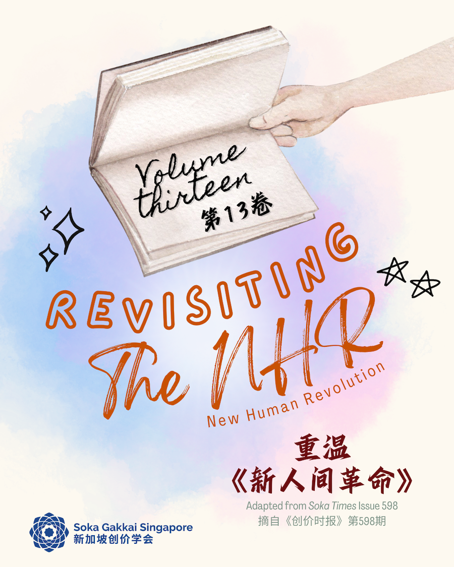 20250204 Revisiting NHR 1 of 8