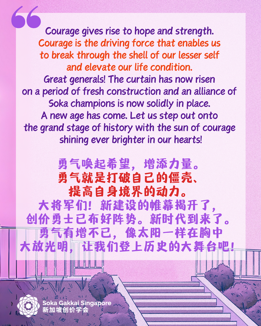 20250204 Revisiting NHR 2 of 8