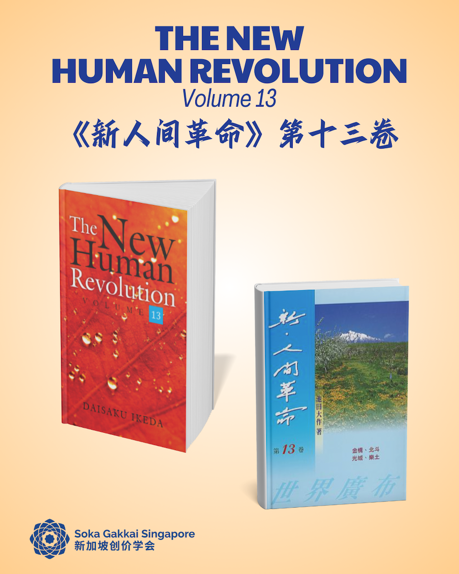 20250204 Revisiting NHR 8 of 8