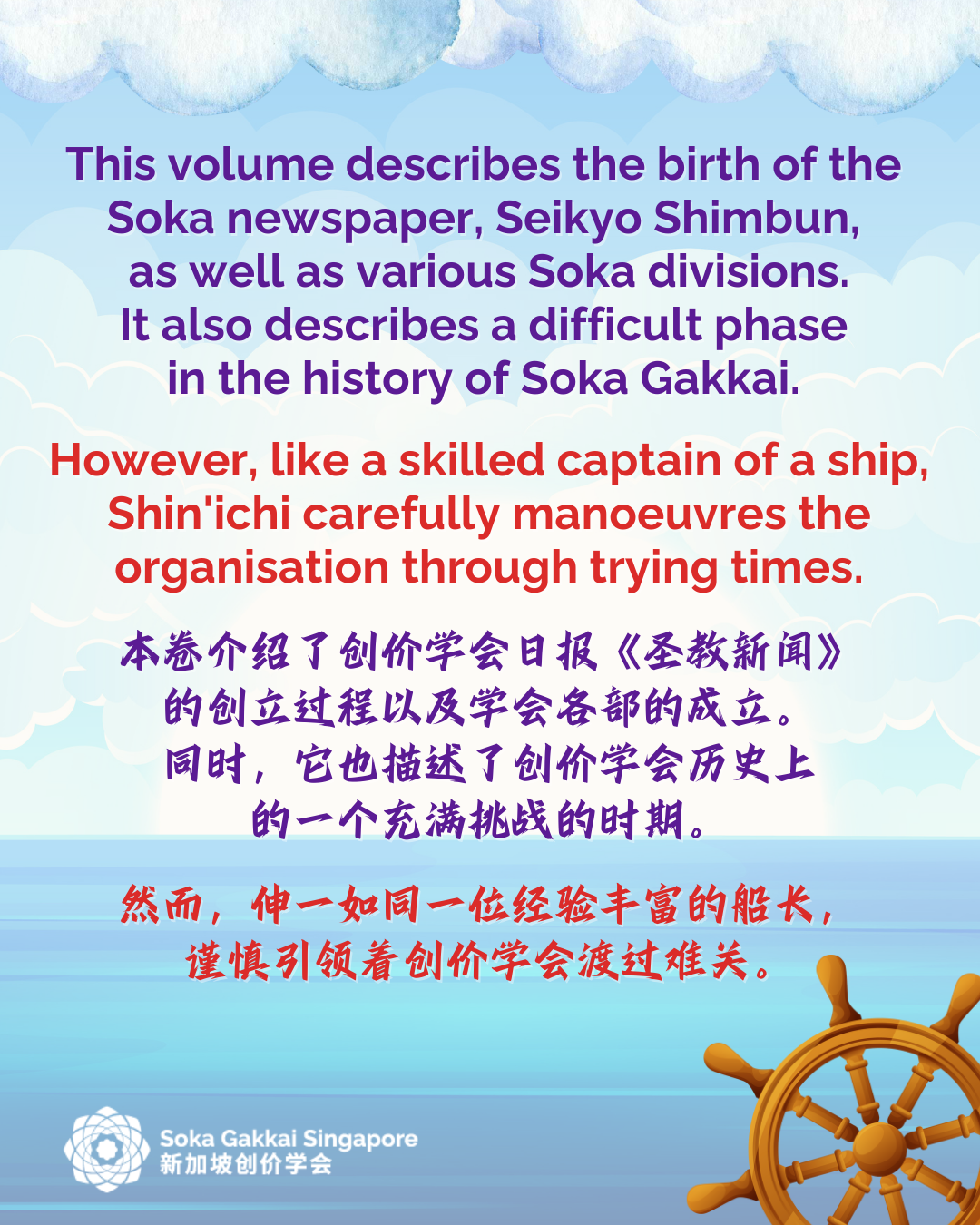 20250313 Revisiting NHR 2 of 7