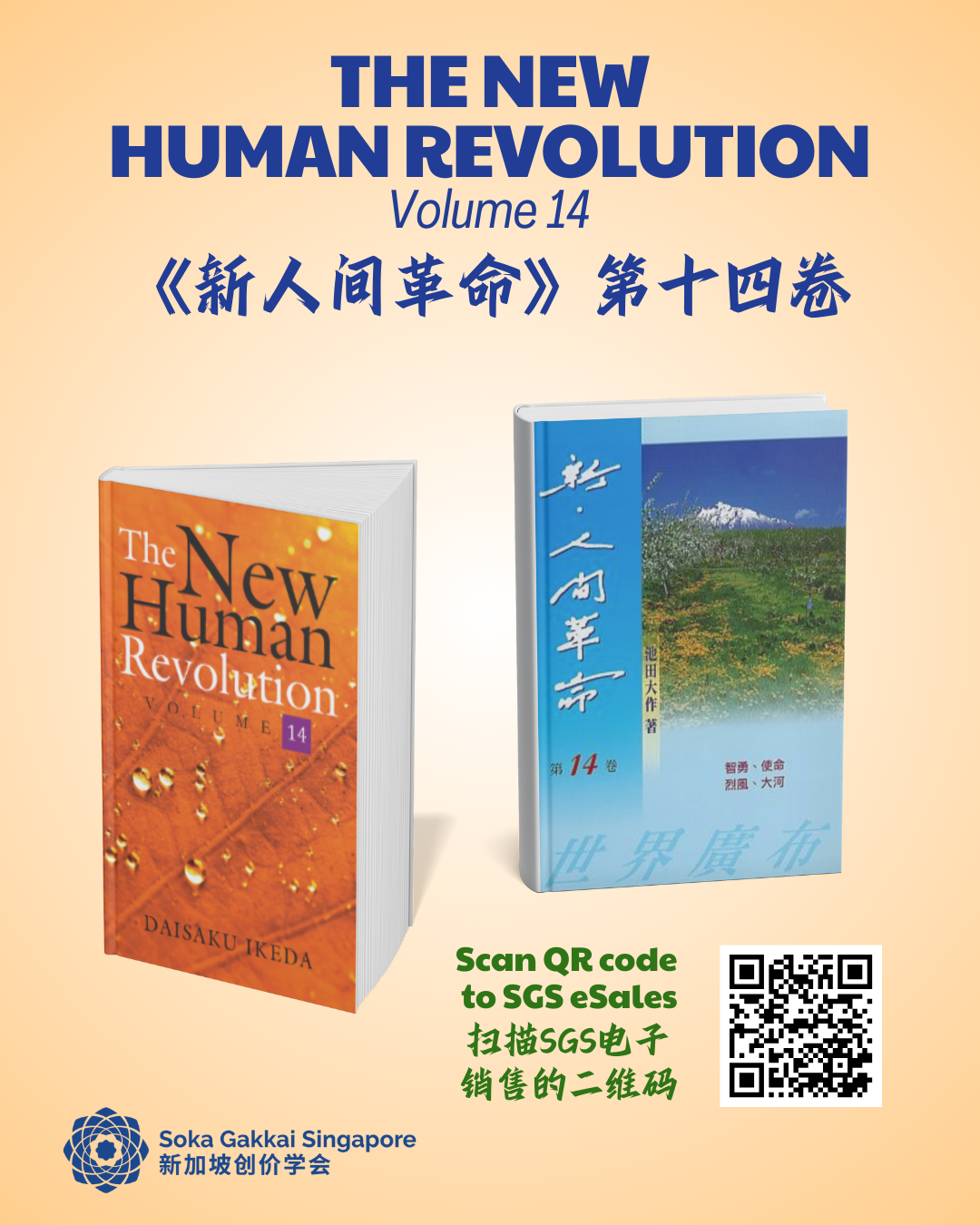 20250313 Revisiting NHR 7 of 7.png